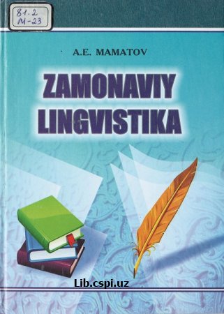 Zamonaviy lingvistika